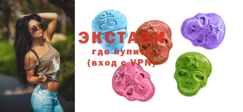 Экстази 280 MDMA  Заволжье 