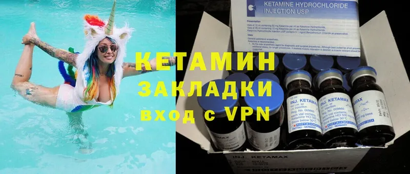 Кетамин ketamine Заволжье