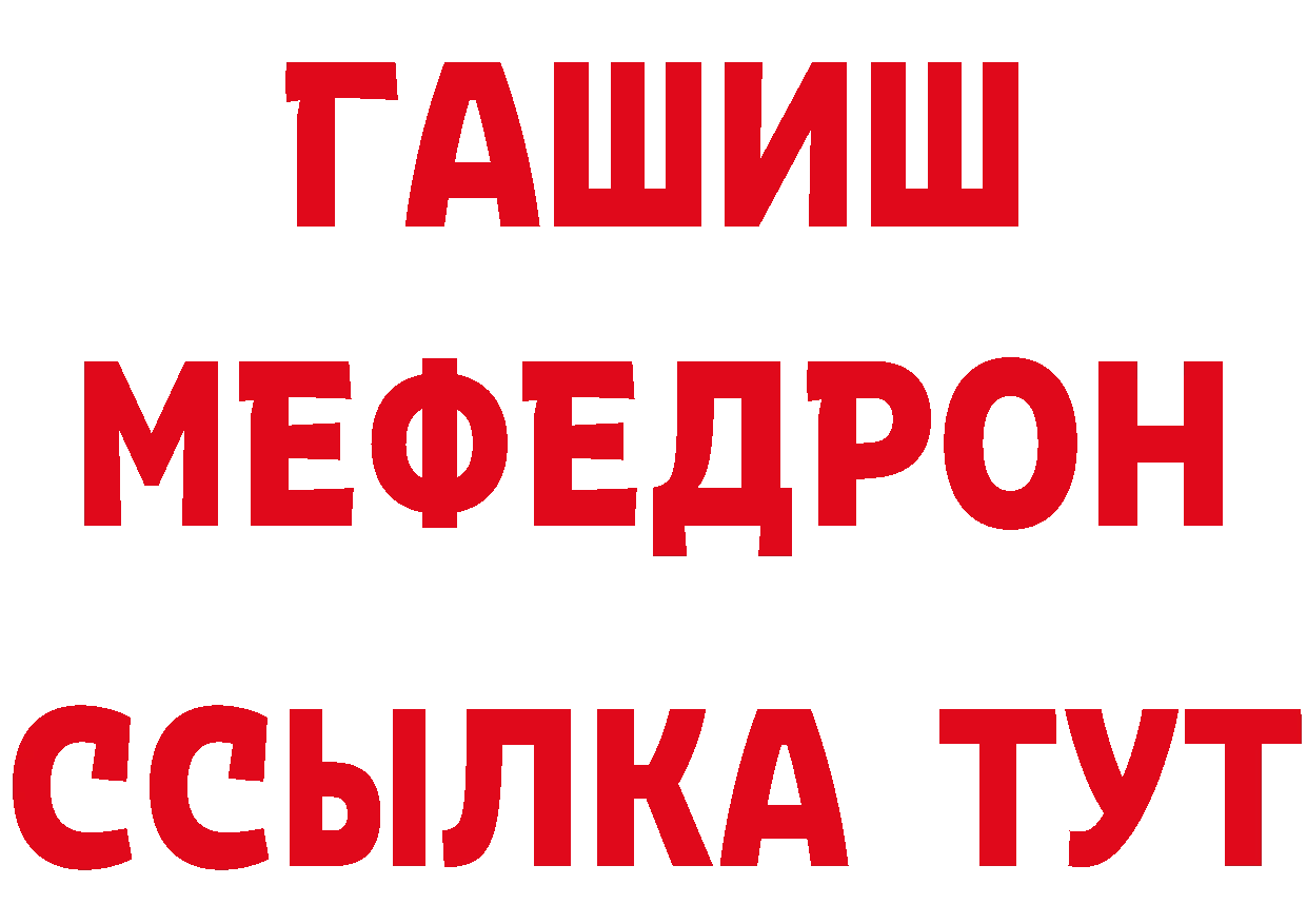 Амфетамин Premium как войти сайты даркнета hydra Заволжье