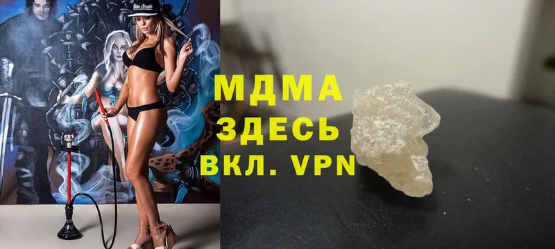 где найти   MEGA ссылки  МДМА кристаллы  это какой сайт  Заволжье 